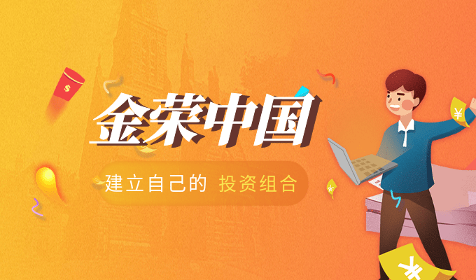 黄金消费快速复苏<strong></p>
<p>黄金期货现货</strong>，金价上行通道已开启？