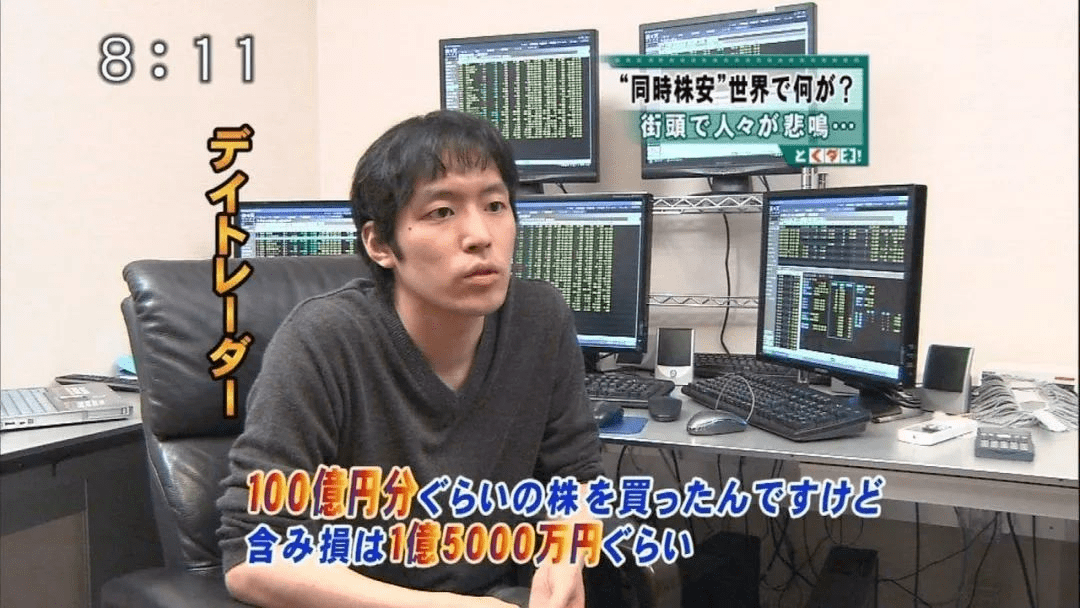 这个神秘盘手<strong></p>
<p>股票期货行情</strong>，曾16分钟豪赚20亿，被称日内交易之神，个人资产超2000亿！