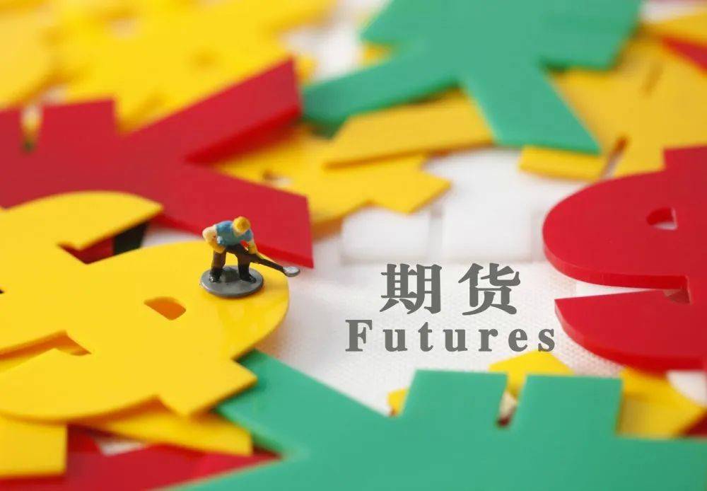 首个品种<strong></p>
<p>商品期货交易所</strong>，成功上市！