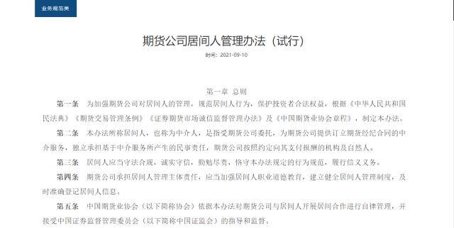 期货315丨非法居间人诱导花样多<strong></p>
<p>外盘期货交易</strong>，警惕“天上掉馅饼”！期货市场高收益与高风险并存不容忽视