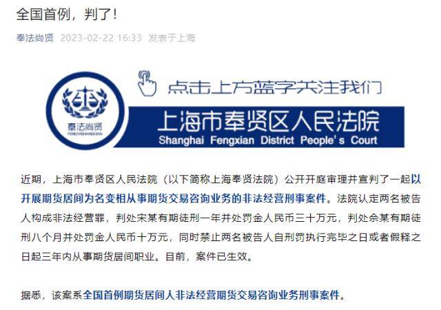 期货315丨非法居间人诱导花样多<strong></p>
<p>外盘期货交易</strong>，警惕“天上掉馅饼”！期货市场高收益与高风险并存不容忽视