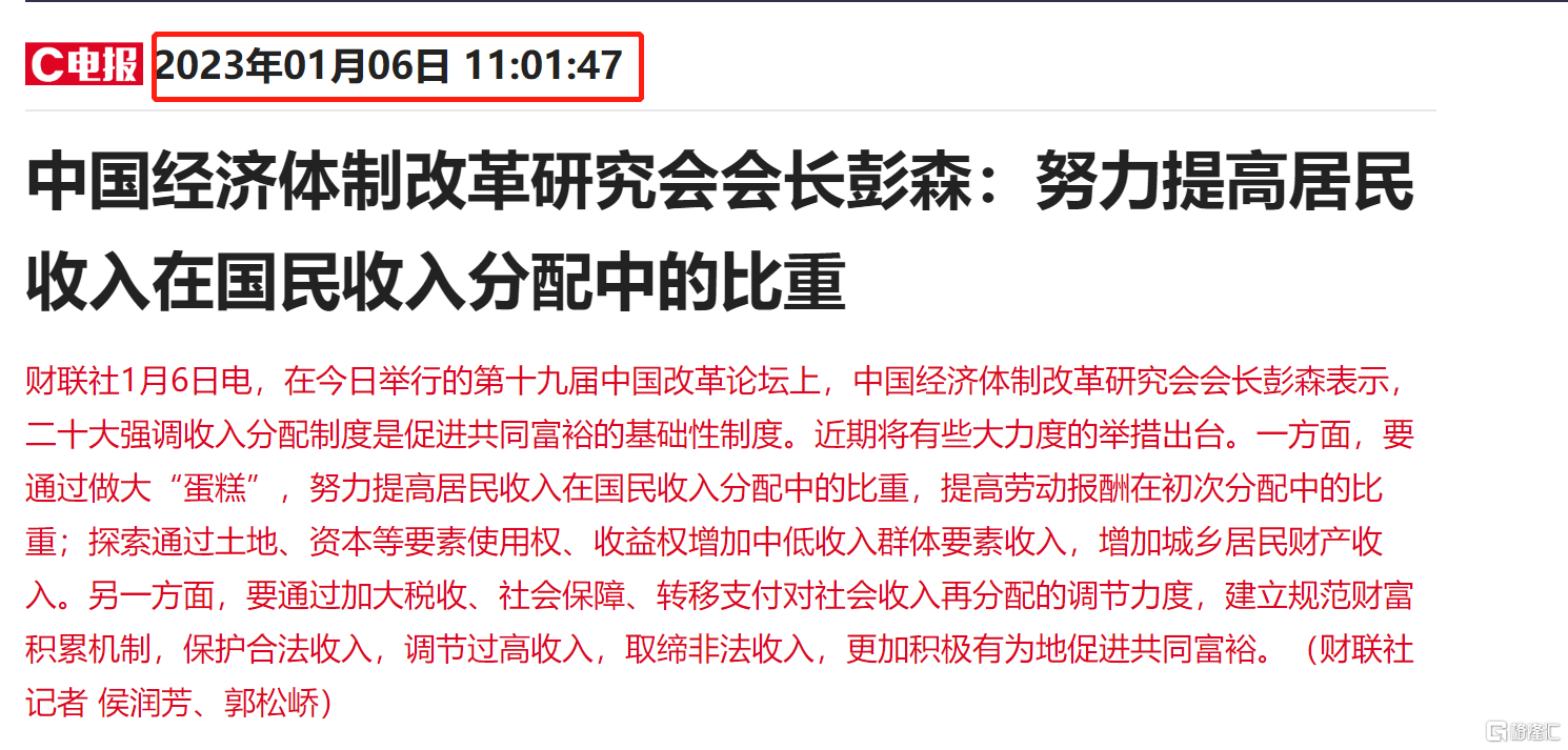 港A股午后跳水<strong></p>
<p>港指期货</strong>，恒科指一度急跌2%，沪指翻绿，发生了什么？