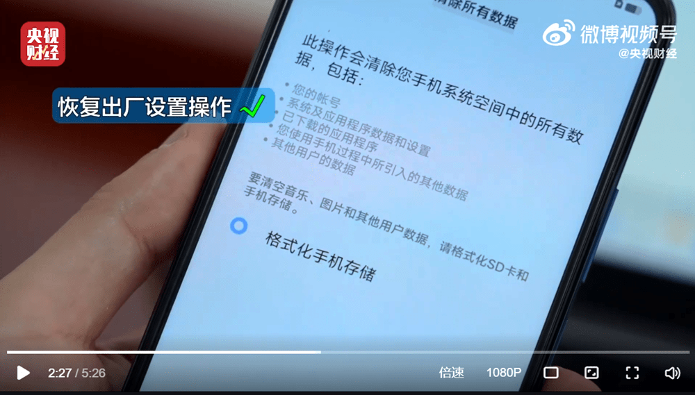 上游315丨国内闲置手机累计将达60亿部<strong></p>
<p>国内贵金属回收app</strong>，如何处理才能避免信息泄露？