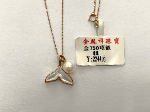 曝光<strong></p>
<p>贵金属网站</strong>！扬州这些金店不合格！