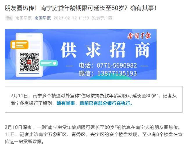 突发！山东海域出现不明飞行物<strong></p>
<p>贵金属网站</strong>，“准备击落”！?房贷年龄可延至80岁？北京房山地震！贵金属能否向上突破