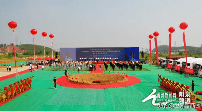 剑指省内重要的生物可降解塑料生产基地<strong></p>
<p>账户贵金属的份额</strong>，华阳新材定下“一年开局、三年雏形、五年定型”大目标