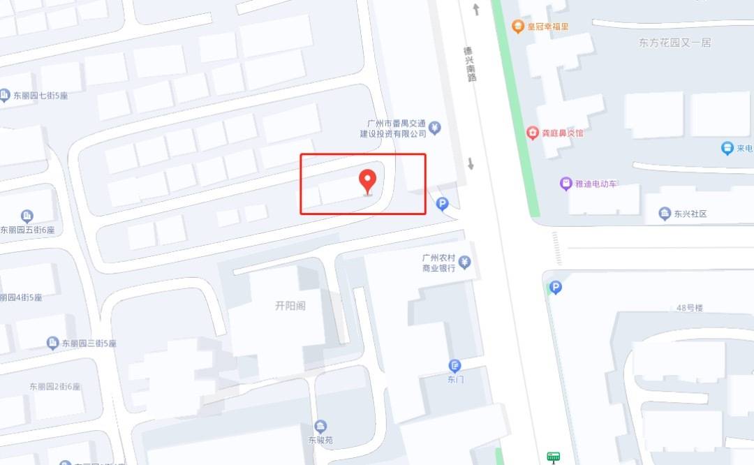 @番禺街坊<strong></p>
<p>业务调整</strong>，停车咪表卡退卡业务办理有调整！