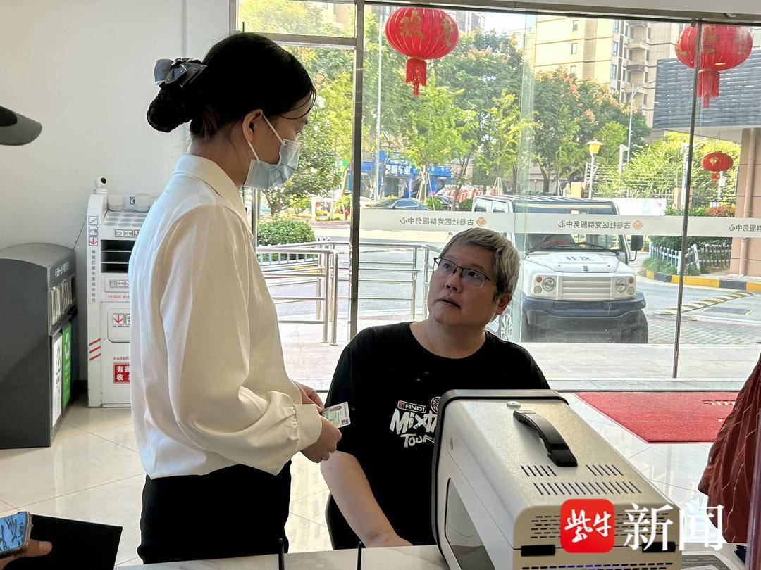 家门口马上办<strong></p>
<p>农行卡贵金属换卡</strong>，第三代江苏省社会保障卡换卡两分钟即可完成