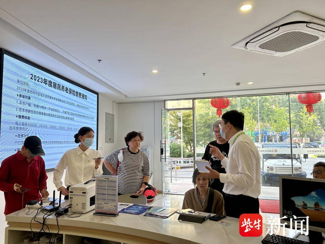 家门口马上办<strong></p>
<p>农行卡贵金属换卡</strong>，第三代江苏省社会保障卡换卡两分钟即可完成