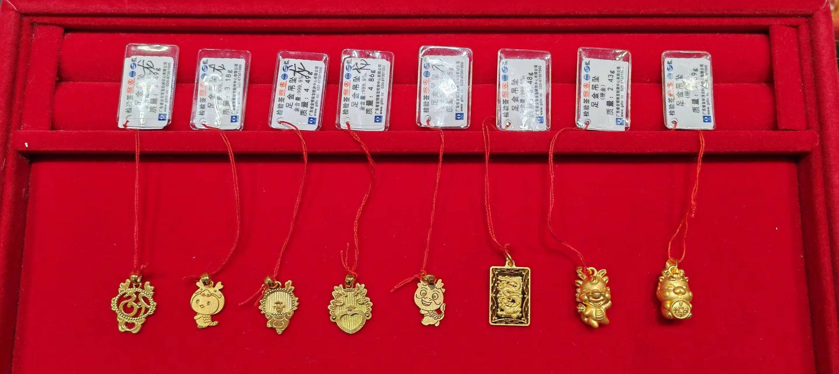 广州开年淘金热带动贵金属销售<strong></p>
<p>销售贵金属制品</strong>，龙年生肖铂金条首发受关注