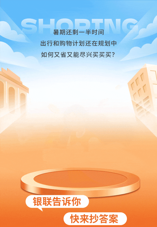 使用工行双app开通云网支付、工行借记卡结账至高立减10元<strong></p>
<p>10元贵金属app</strong>！