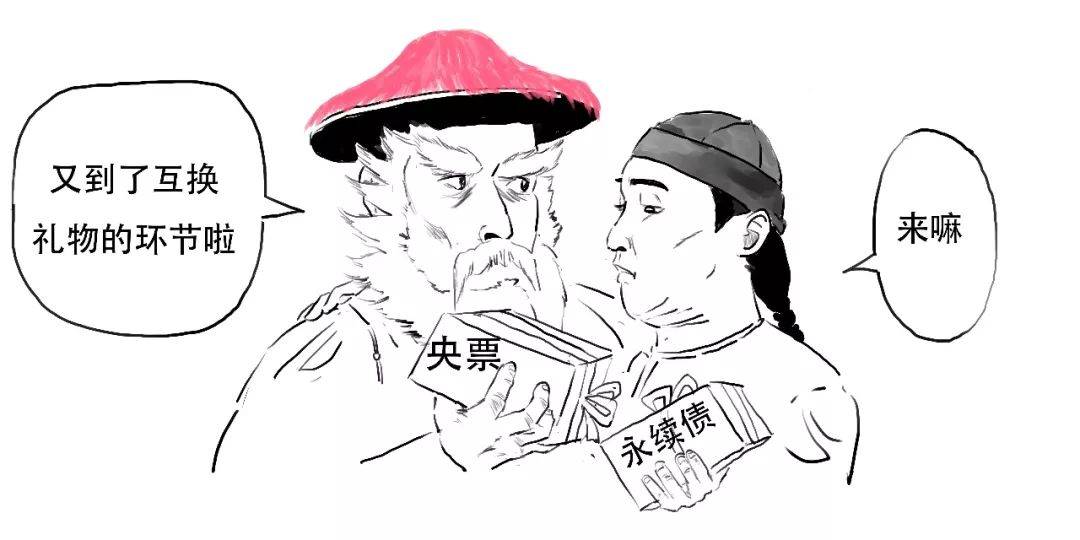 只能买股票？3分钟搞懂SFISF<strong></p>
<p>买股票</strong>！