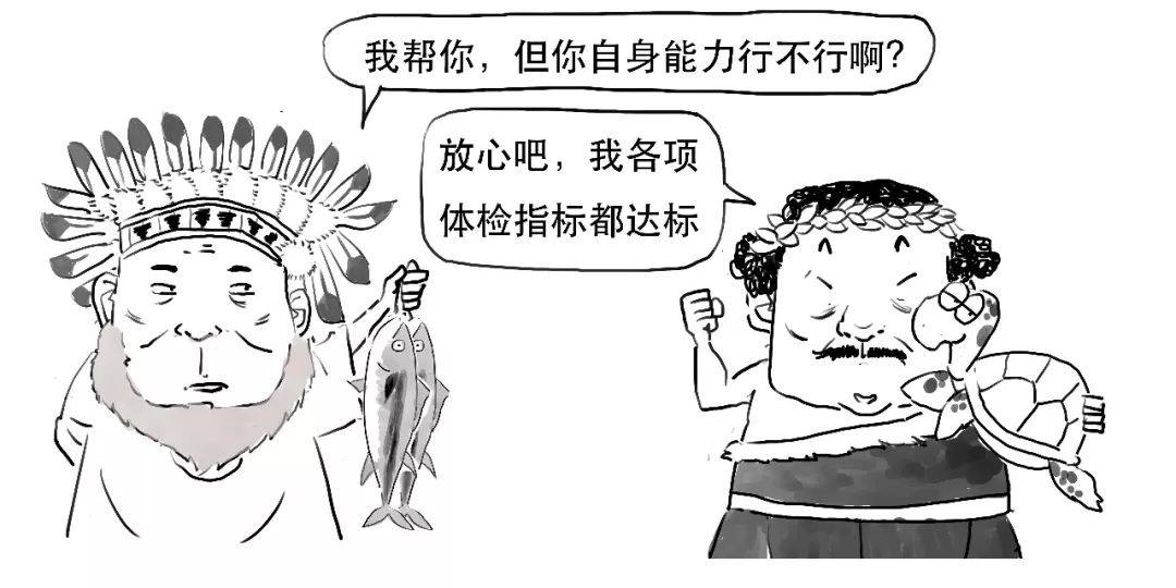 只能买股票？3分钟搞懂SFISF<strong></p>
<p>买股票</strong>！