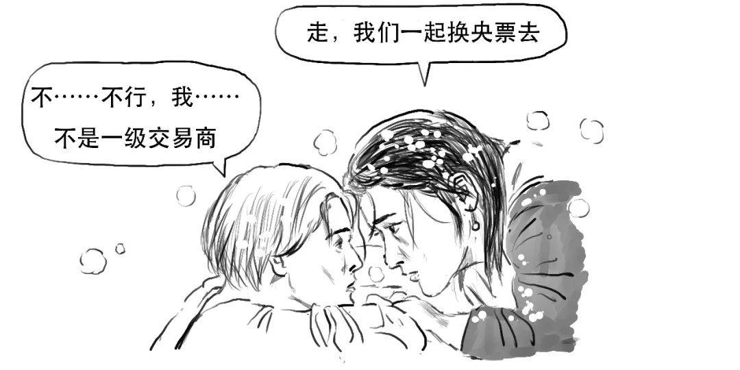 只能买股票？3分钟搞懂SFISF<strong></p>
<p>买股票</strong>！