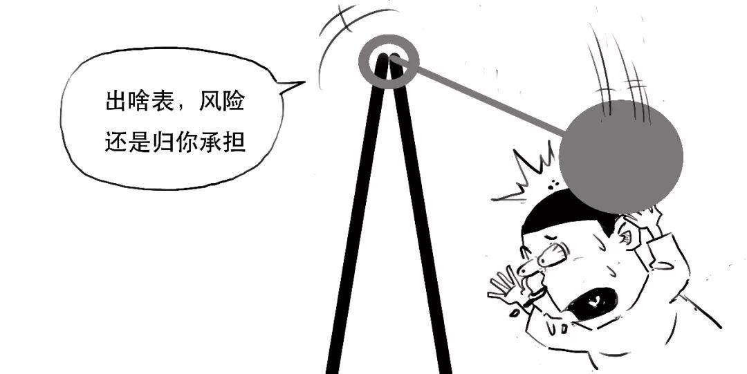 只能买股票？3分钟搞懂SFISF<strong></p>
<p>买股票</strong>！