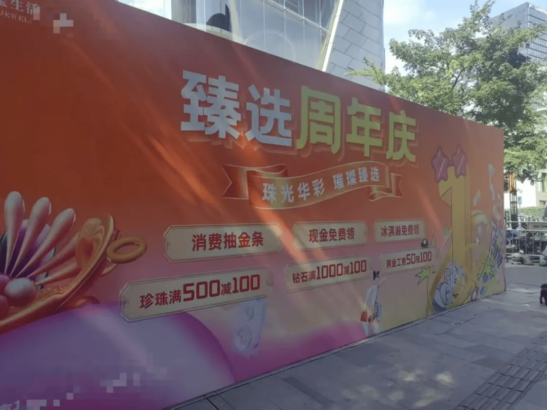 金价创新高<strong></p>
<p>买股票</strong>，有人“套现买股票”！