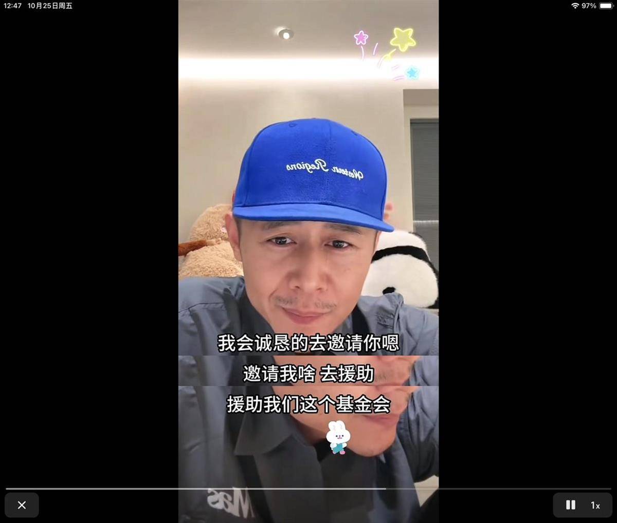 网友连麦时请大冰资助“帮助失足少女基金会”？大冰回应将举报<strong></p>
<p>贵金属官方软件下载</strong>，民政局：未查询到该组织登记信息
