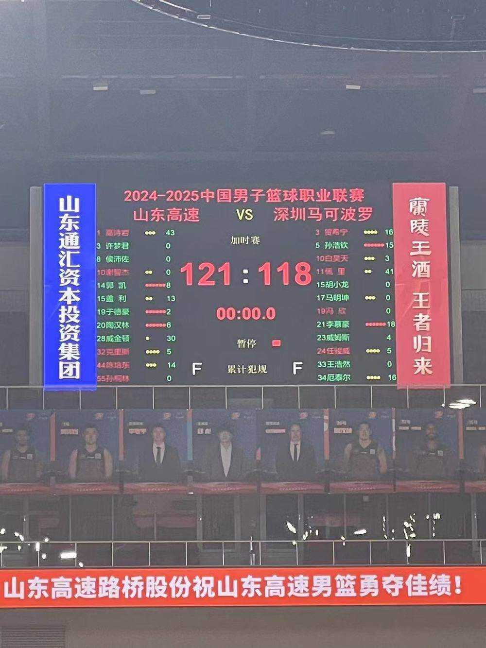 邱彪：赢下深圳队特别不容易<strong></p>
<p>贵金属官方软件下载</strong>，高诗岩的发挥“超越”了外援