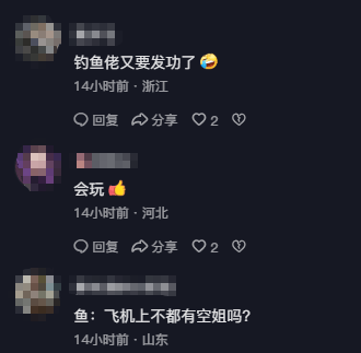 男子在家操控无人机钓鱼<strong></p>
<p>炒股群 推荐贵金属</strong>，当天就钓上十几条，当事人：不要轻易尝试，已被鱼拉下水十几个无人机