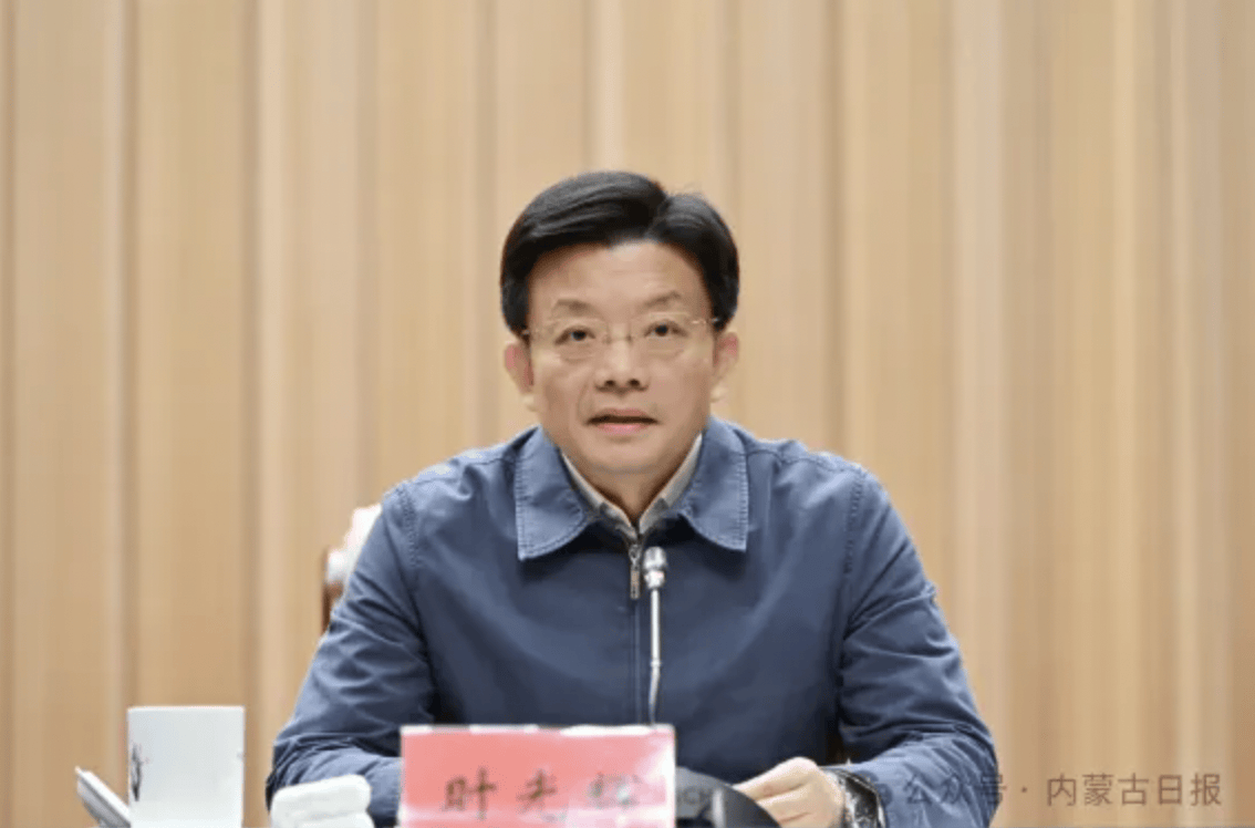 时光辉<strong></p>
<p>代销贵金属报备审批</strong>，赴任内蒙古