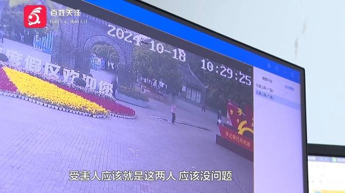“亲爱的<strong></p>
<p>代销贵金属报备审批</strong>，千万别说漏嘴！”68岁贵州阿姨遇“黄昏恋”，监控拍下……