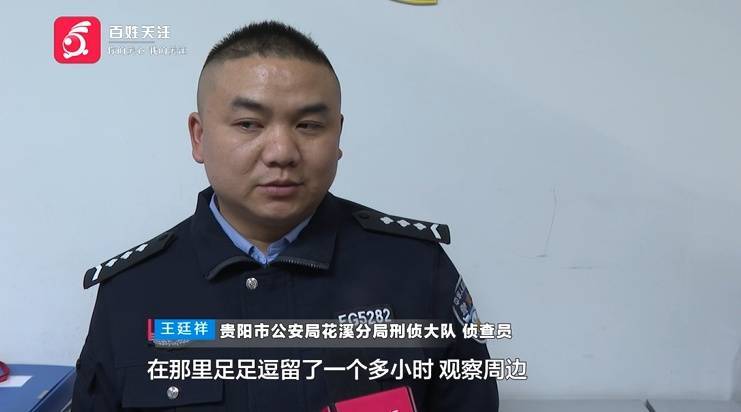“亲爱的<strong></p>
<p>代销贵金属报备审批</strong>，千万别说漏嘴！”68岁贵州阿姨遇“黄昏恋”，监控拍下……