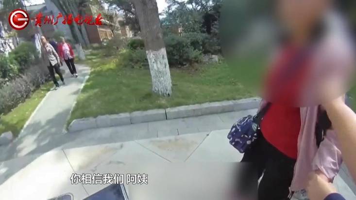 “亲爱的<strong></p>
<p>代销贵金属报备审批</strong>，千万别说漏嘴！”68岁贵州阿姨遇“黄昏恋”，监控拍下……