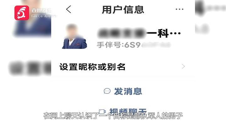 “亲爱的<strong></p>
<p>代销贵金属报备审批</strong>，千万别说漏嘴！”68岁贵州阿姨遇“黄昏恋”，监控拍下……