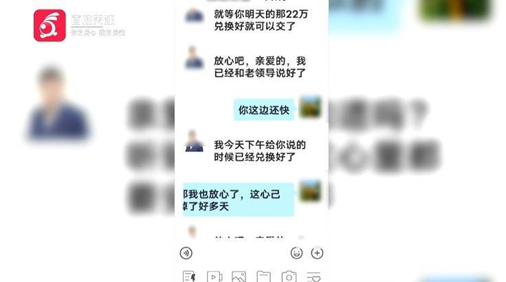 “亲爱的<strong></p>
<p>代销贵金属报备审批</strong>，千万别说漏嘴！”68岁贵州阿姨遇“黄昏恋”，监控拍下……