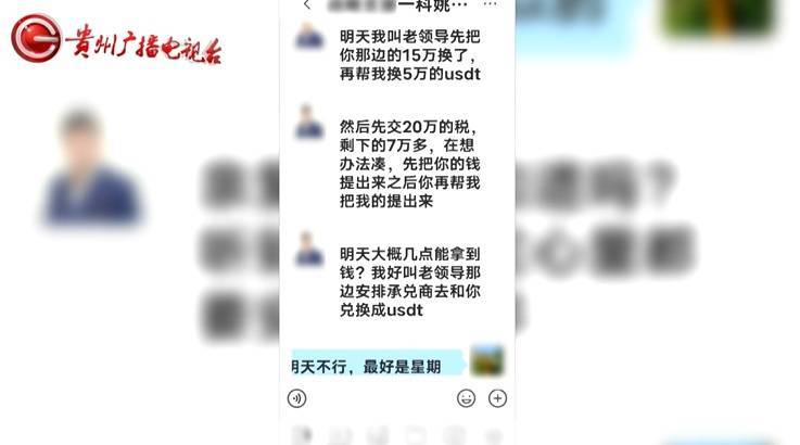 “亲爱的<strong></p>
<p>代销贵金属报备审批</strong>，千万别说漏嘴！”68岁贵州阿姨遇“黄昏恋”，监控拍下……