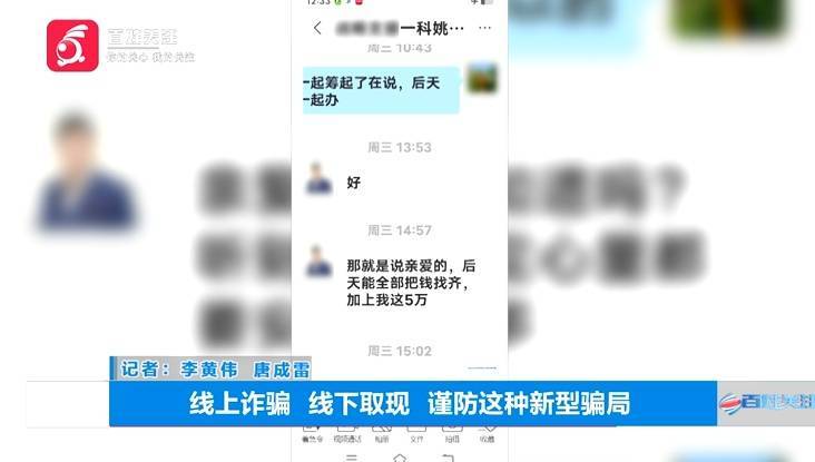 “亲爱的<strong></p>
<p>代销贵金属报备审批</strong>，千万别说漏嘴！”68岁贵州阿姨遇“黄昏恋”，监控拍下……