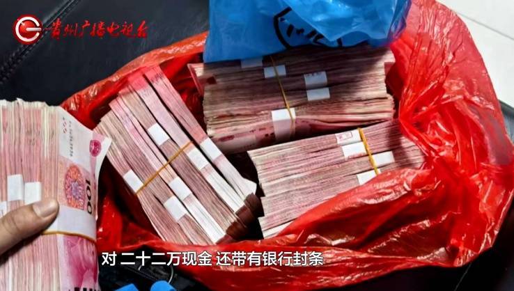 “亲爱的<strong></p>
<p>代销贵金属报备审批</strong>，千万别说漏嘴！”68岁贵州阿姨遇“黄昏恋”，监控拍下……