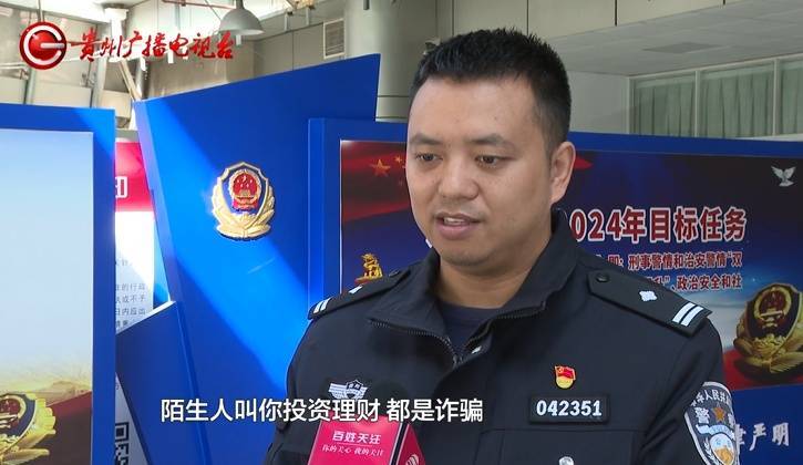 “亲爱的<strong></p>
<p>代销贵金属报备审批</strong>，千万别说漏嘴！”68岁贵州阿姨遇“黄昏恋”，监控拍下……