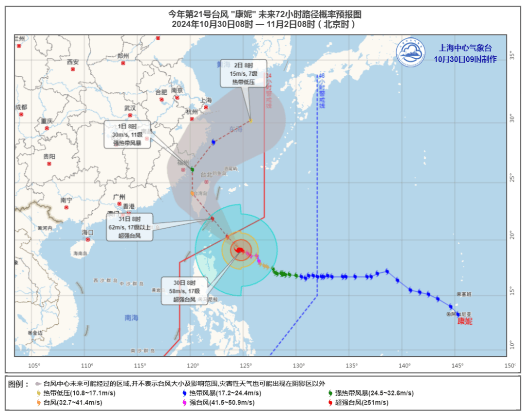 上海明后天将有大暴雨<strong></p>
<p>贵金属交易账户注销</strong>，或为1981年以来11月最大降雨