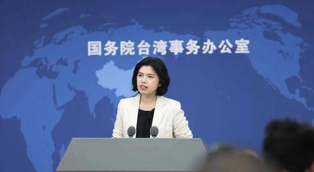 特朗普称大陆若对台动武将向大陆征收200%关税<strong></p>
<p>贵金属交易账户注销</strong>，国台办回应