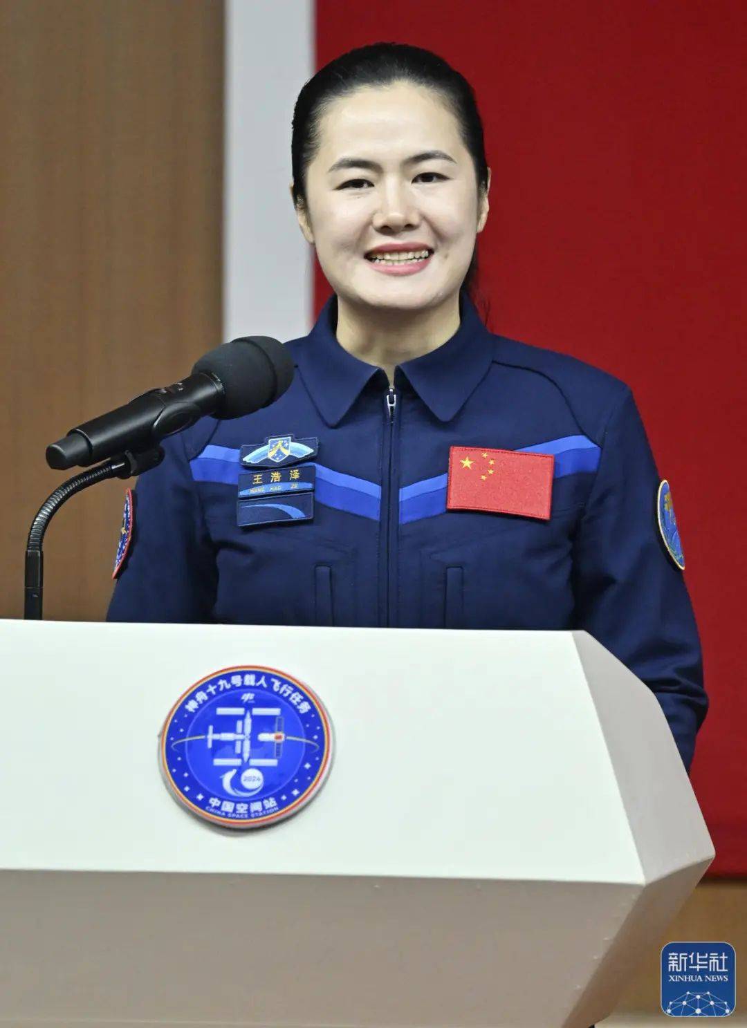 神舟十九号载人飞船发射成功<strong></p>
<p>贵金属交易账户注销</strong>！承德籍航天员王浩泽今晨逐梦苍穹
