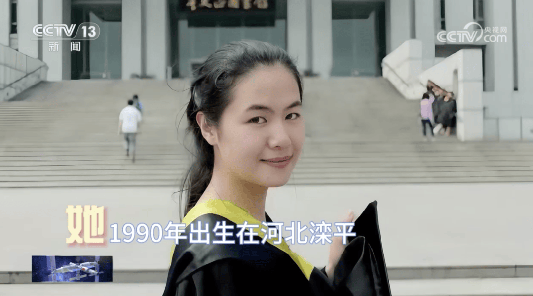 神舟十九号载人飞船发射成功<strong></p>
<p>贵金属交易账户注销</strong>！承德籍航天员王浩泽今晨逐梦苍穹
