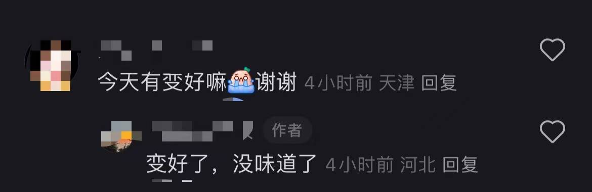 秦皇岛空气中弥漫刺鼻气味系化工厂爆炸导致<strong></p>
<p>贵金属关税政策</strong>？官方辟谣：还在排查