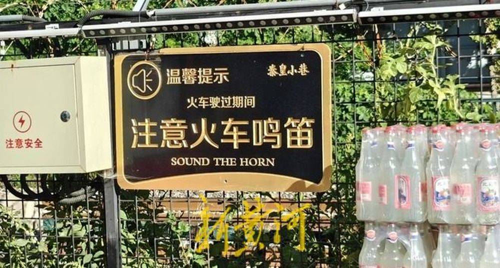 秦皇岛一网红夜市被指违规占用规划绿地却经营4年之久<strong></p>
<p>贵金属纸钞工艺</strong>，当地回应：无审批手续 | 刚调查