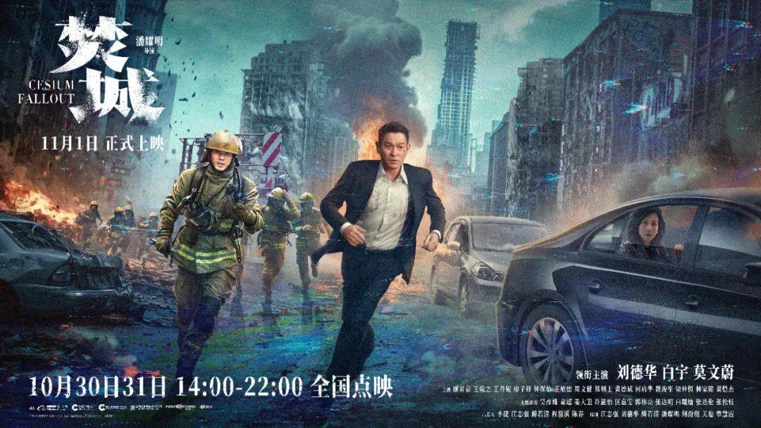 《焚城》上映<strong></p>
<p>贵金属模拟试题</strong>，围观24小时倒计时下的众生百态丨Weekly