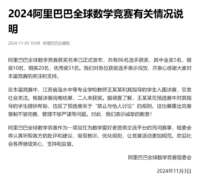 达摩院愚弄了所有人<strong></p>
<p>贵金属模拟试题</strong>，包括姜萍