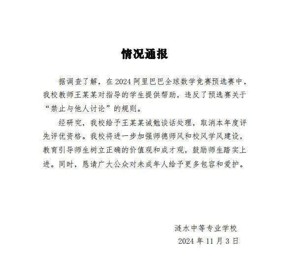 达摩院愚弄了所有人<strong></p>
<p>贵金属模拟试题</strong>，包括姜萍