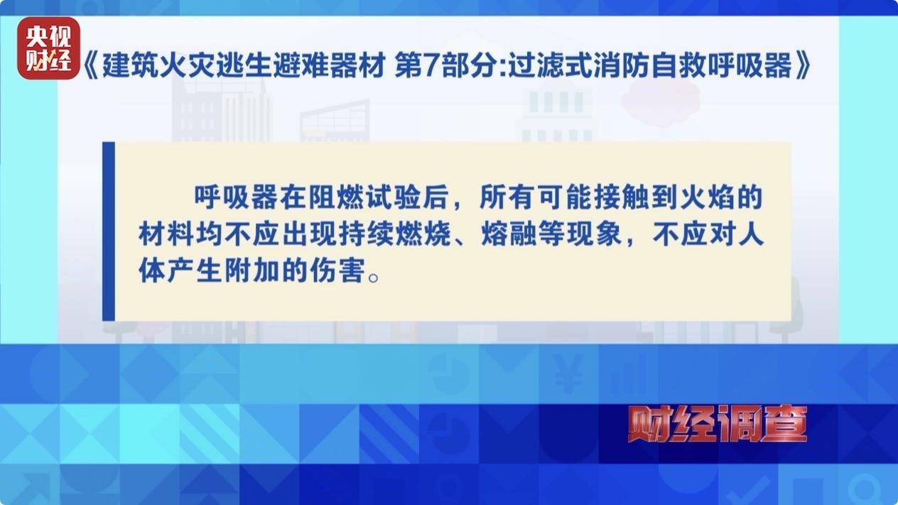 用手一撕就破、戴了不如不戴<strong></p>
<p>贵金属模拟试题</strong>，央视起底不防毒的防毒面具