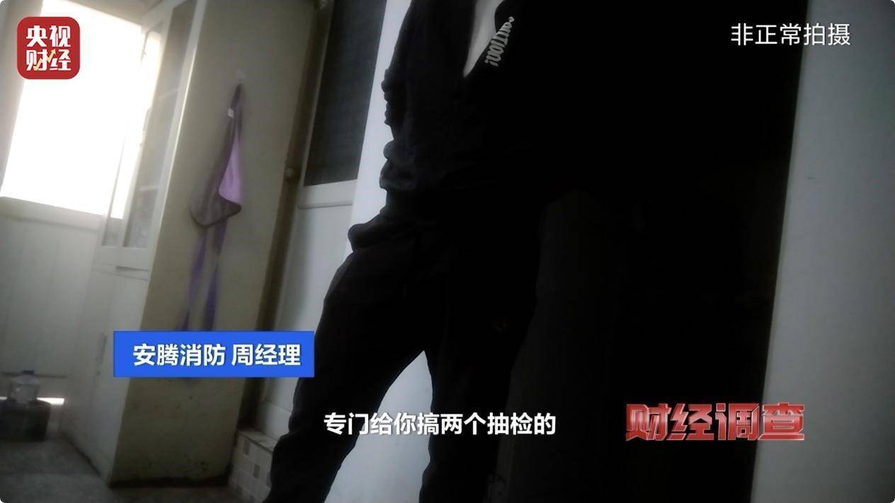 用手一撕就破、戴了不如不戴<strong></p>
<p>贵金属模拟试题</strong>，央视起底不防毒的防毒面具