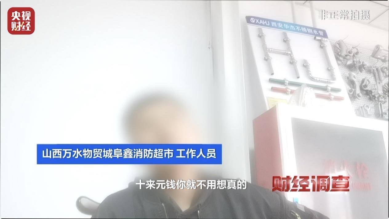 用手一撕就破、戴了不如不戴<strong></p>
<p>贵金属模拟试题</strong>，央视起底不防毒的防毒面具