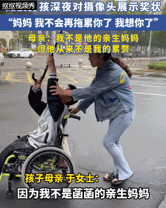 瘫痪男孩深夜对摄像头说：妈妈<strong></p>
<p>贵金属模拟试题</strong>，我不会再拖累你！真相更让人泪目
