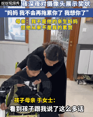 瘫痪男孩深夜对摄像头说：妈妈<strong></p>
<p>贵金属模拟试题</strong>，我不会再拖累你！真相更让人泪目