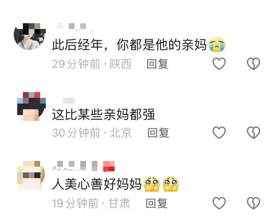 瘫痪男孩深夜对摄像头说：妈妈<strong></p>
<p>贵金属模拟试题</strong>，我不会再拖累你！真相更让人泪目