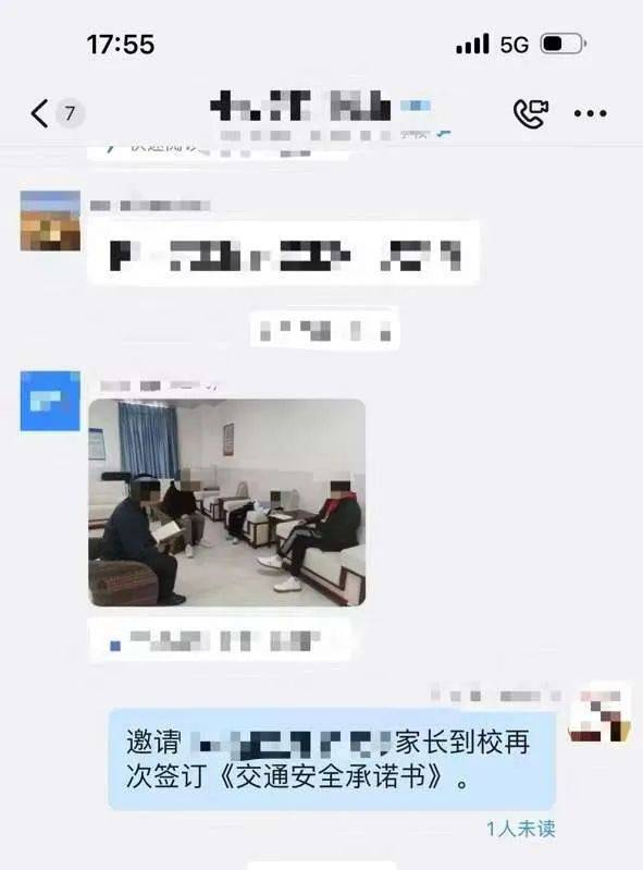 惨痛<strong></p>
<p>有几家正规贵金属</strong>！一人身亡！深圳多名学生骑电动车发生意外