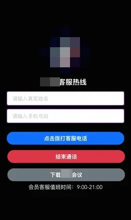 有上海市民突然收到：将自动扣款5000元<strong></p>
<p>有几家正规贵金属</strong>！警方紧急提醒